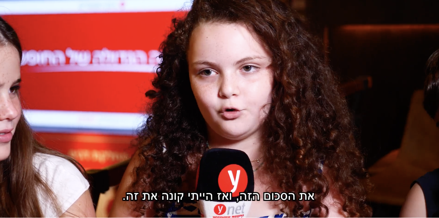 Argent de poche : ce que les enfants israéliens enseignent aux adultes sur l'épargne -vidéo-