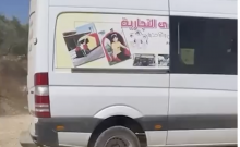 Attentat en Judée-Samarie : un terroriste s'infiltre dans une ferme et poignarde un jeune Israélien-vidéo-