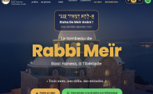 Prière Rabbi Meir : vos demandes directement au Kever de Rabbi Meir