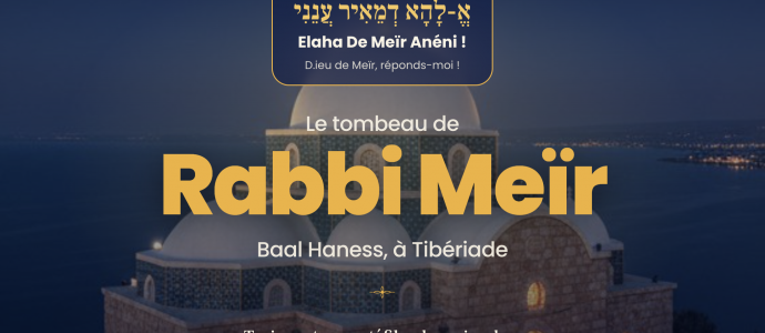 Prière Rabbi Meir : vos demandes directement au Kever de Rabbi Meir