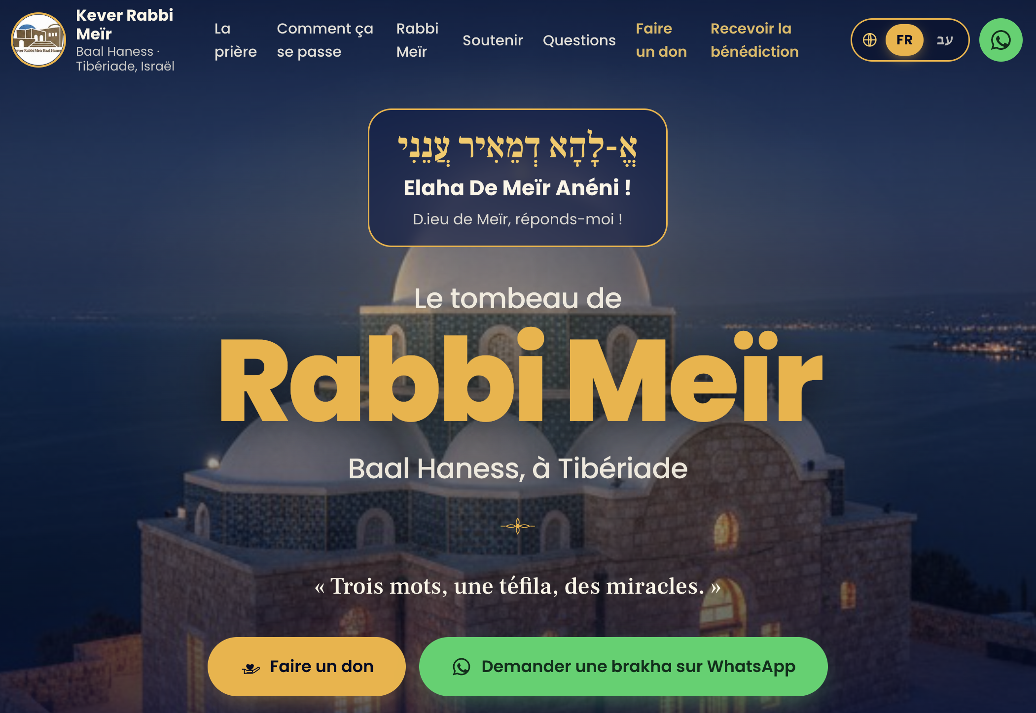 Prière Rabbi Meir : vos demandes directement au Kever de Rabbi Meir