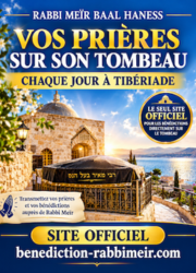 Prières et bénédiction sur la tombe de Rabbi Meïr le site officiel 