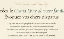 120 millions de Juifs en 35 siècles : Zakhor.ai veut retrouver leurs noms