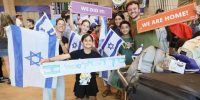 Plus de 20 000 olim en Israël pour Roch Hachana : la France explose les compteurs