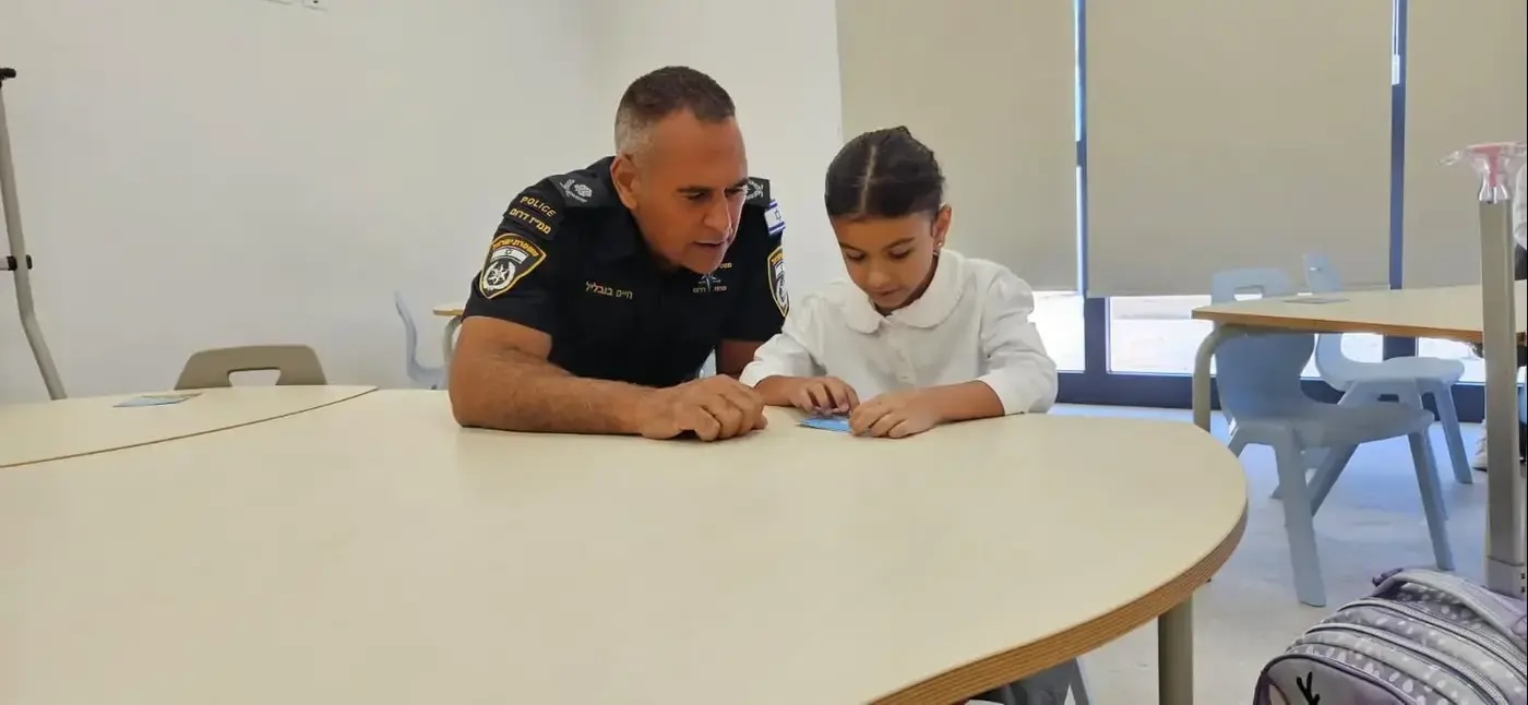 Rentrée scolaire en Israël : la police veillent sur les orphelins du 7 octobre