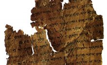 Le secret caché dans des fragments « vierges » des manuscrits de la mer Morte