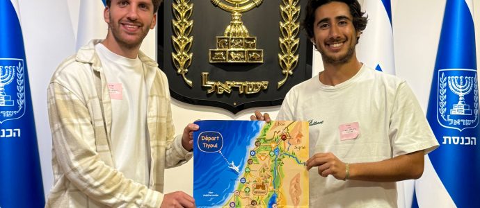 tiyoul-jeu-de-societe-histoire-israel.jpg