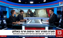 Documentaire NAZA : Raviv Drucker refuse de cautionner des témoignages invérifiables