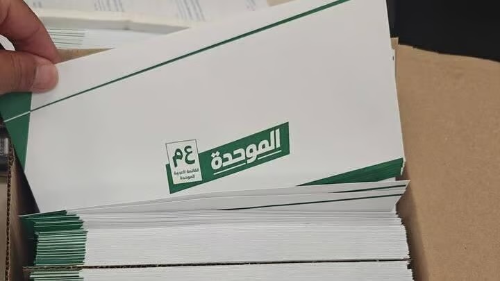 Achat de voix dans le Néguev : l'enquête sur les enveloppes d'argent liées à Ra'am
