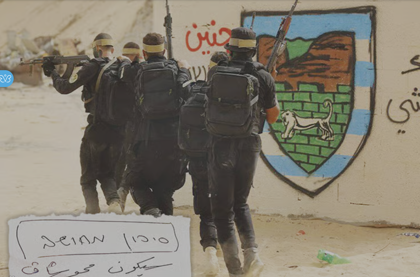 7 octobre : le Hamas a préparé le massacre sous les yeux d’Israël