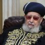 Élections israéliennes 2026 : le Shas ressuscite le rabbin Ovadia Yossef en hologramme