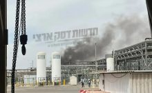 Intel Kiryat Gat : nouvelle fuite de gaz toxique à l'usine, cinq jours après l'explosion qui a tué deux ouvriers