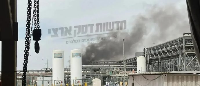 Intel Kiryat Gat : nouvelle fuite de gaz toxique à l'usine, cinq jours après l'explosion qui a tué deux ouvriers
