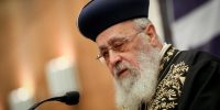 Mont du Temple : le rabbin Yitzhak Yossef interdit de voter pour Ben Gvir et ses alliés
