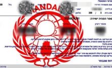 Pirates iraniens Handala : ils affirment avoir infiltré Tsahal et promettent « un nouveau 7 octobre »
