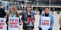 Violences sexuelles en Israël : les victimes obtiennent le droit d'être entendues avant toute libération anticipée