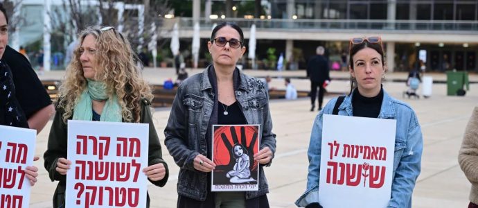 Violences sexuelles en Israël : les victimes obtiennent le droit d'être entendues avant toute libération anticipée