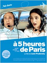 Utopia programmera le film israélien A 5 Heures de Paris | Alliance le premier magazine de la communauté juive, actualité juive, israel, antisémitisme info