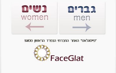 Faceglat, le Facebook casher des ultraorthodoxes juifs