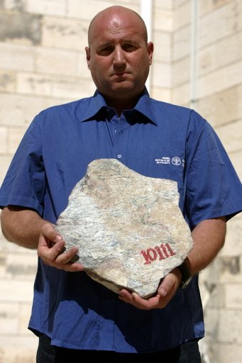 Un Américain restitue une pierre antique volée il y a douze ans à Jérusalem