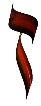 ZAYIN-LETTRINE-B.jpg