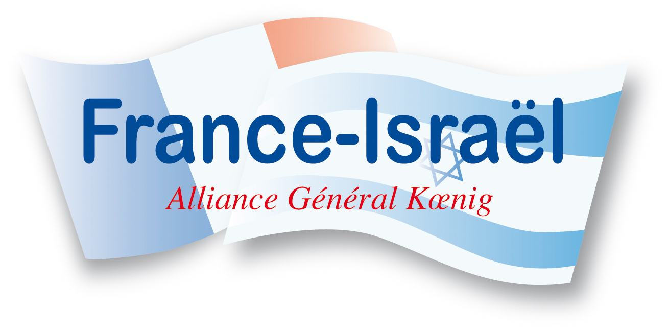Voyage de l’Association France-Israël - Alliance Général Koenig du 18 au 25 Mars 2012
