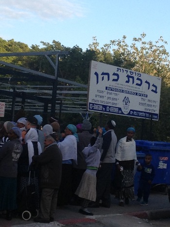 birkat-hacohen.jpg