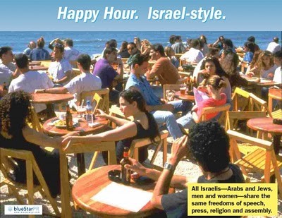 Le point de vue de presse israélien de Valérie Karsenti: Israel est un pays où il fait bon vivre la preuve lisez :-)