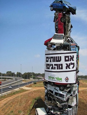 Les publicités incitant à consommer de l’alcool vont être interdites en Israël