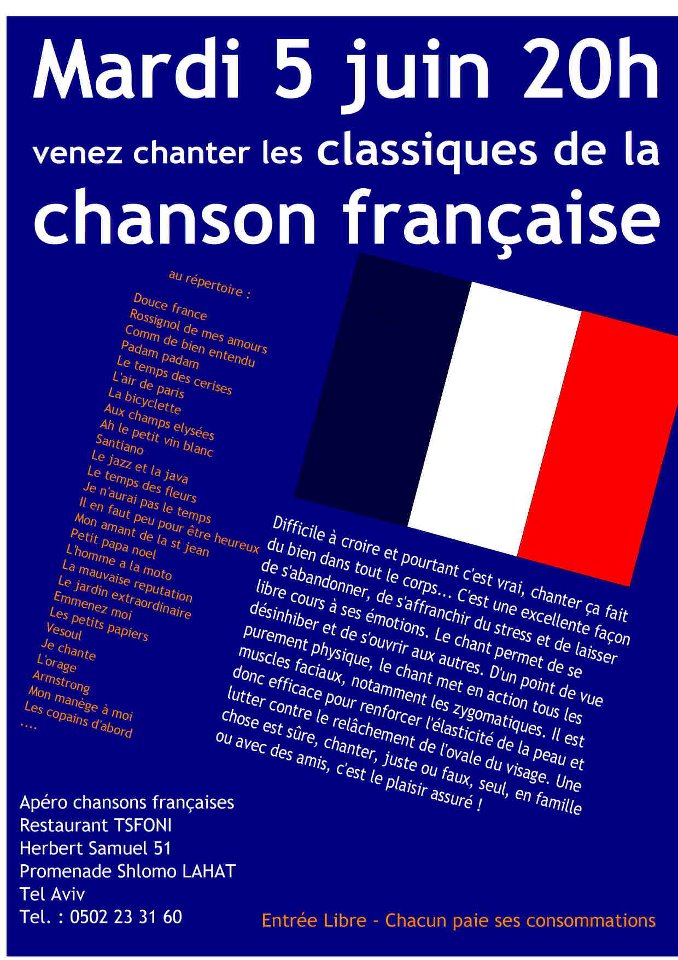 Israël, Tel-Aviv grande soirée mardi 5 juin Venez chanter les classiques de la chanson française