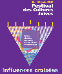  Conférence - Rencontre : 7e festival des cultures juives 