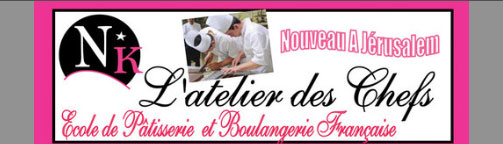 ecole11.jpg