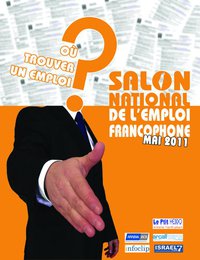Conférence-Rencontre : Deuxième édition du salon de l'emploi francophone 