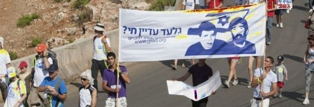 Actualité Israël : Espoir pour le soldat Shalit