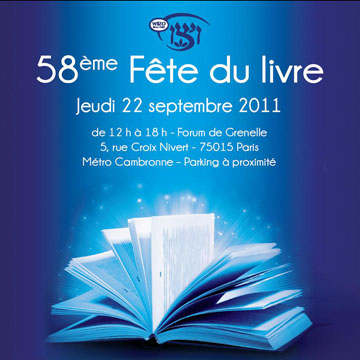 Rebecca Wengrow dédicacera son dernier ouvrage, à la fête du Livre de la Wizo.