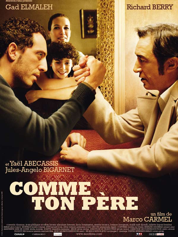 Gad au cinéma en Israël