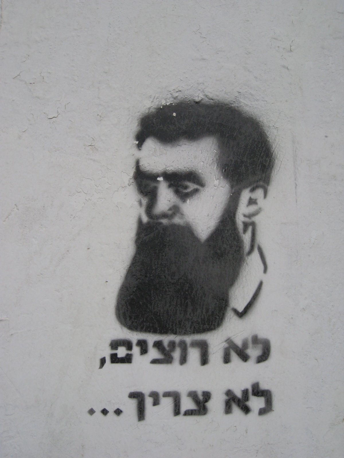  Des guides françaises au Musée Herzl