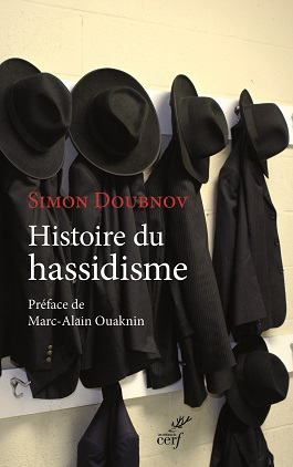 Livre juif :Histoire du Hassidisme