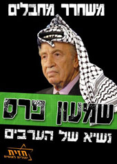i79852peres.jpg