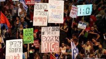 Israël: Appel à une manifestation massive