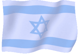 Yom Atzmaout