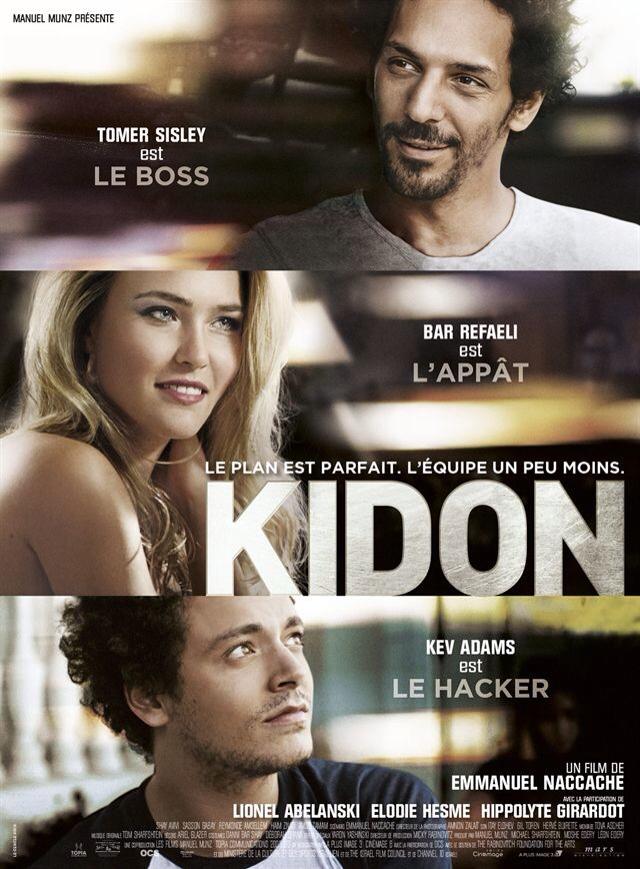 kidon_ilana_mazouz_alliance.jpg