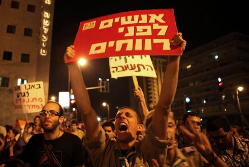 Actualité Israël: appel à des manifestations sociales samedi mais pas à Tel-Aviv