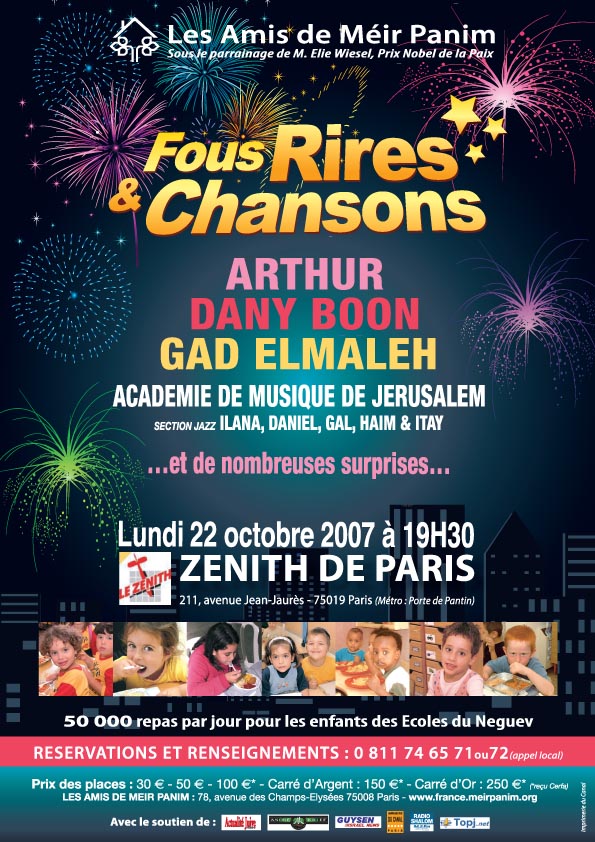 Les Amis de Méir Panim