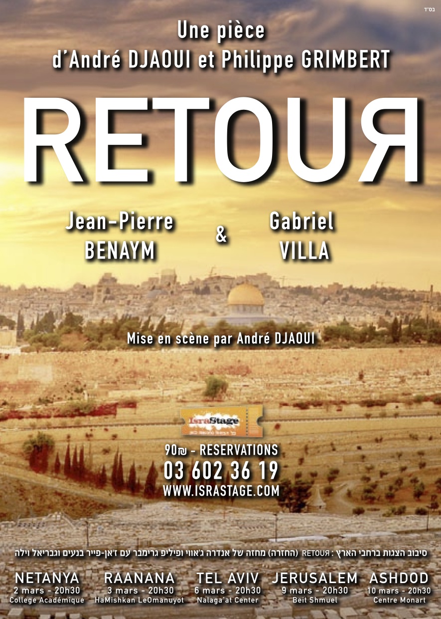 Théâtre en IsraelRetour . Pièce qui sera jouée à Natanya, Ashdod, Jérusalem, Raanana, Tel-Aviv