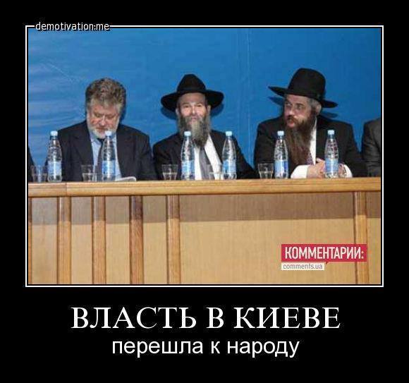 russes-antisemites1.jpg