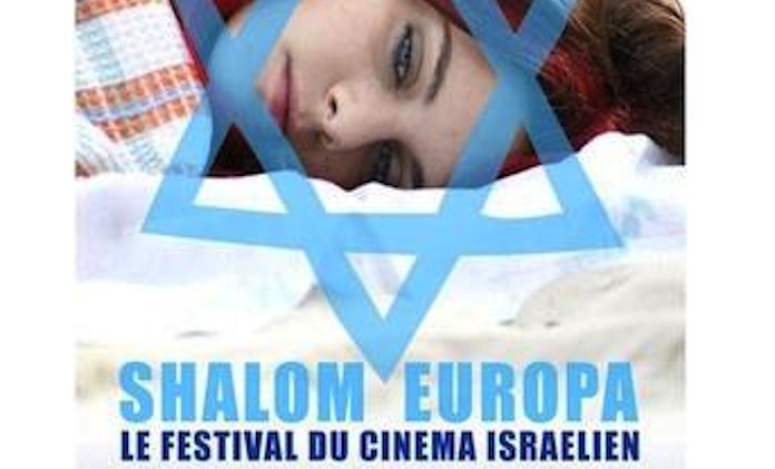 shalom-europa-cinema-israelien-strasbourg.jpg