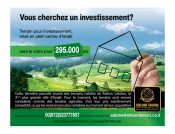 Investir en Israël une opportunité pour tous les budgets. Shlomi Tahori première agence d'investissement.