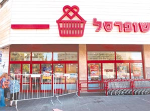 Israël : Supersol est forcé de baisser ses prix de 20% sur 30 produits...