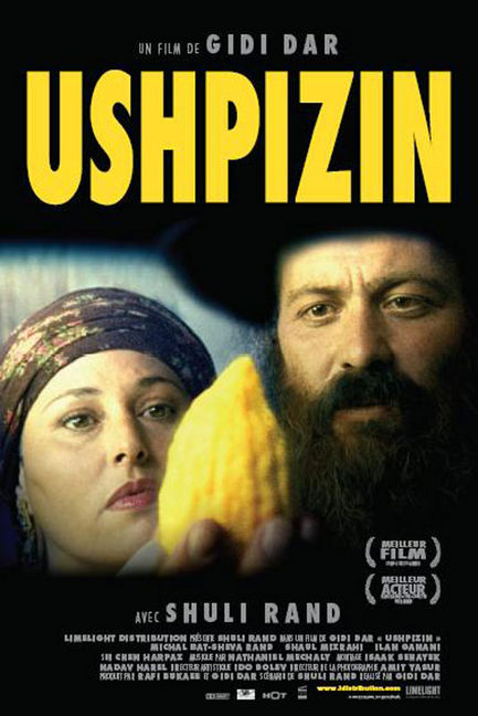 DVD : Ushpizin